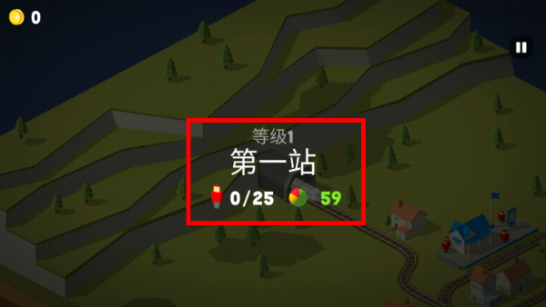 引导火车
