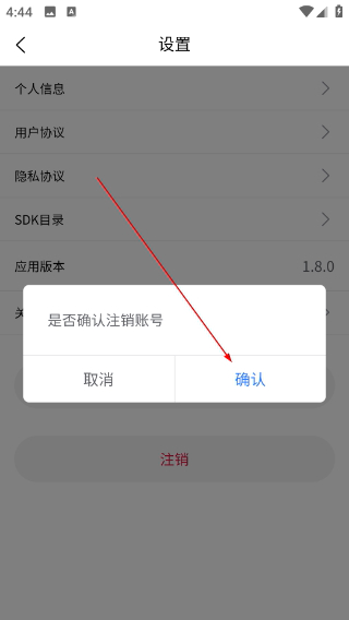 鹰眼查