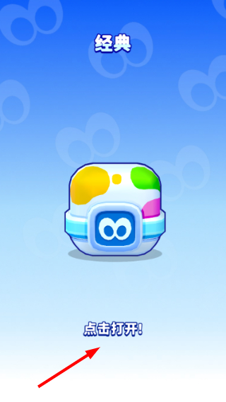 Paper.io 2