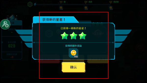 残缺宇宙手机版