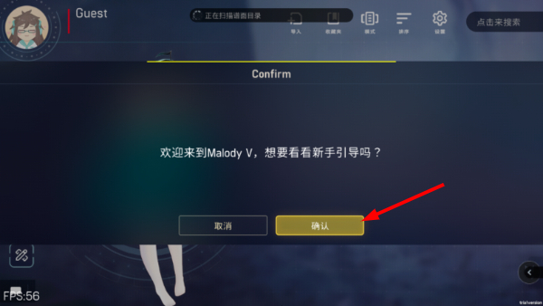 Malody