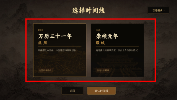 崇祯直聘