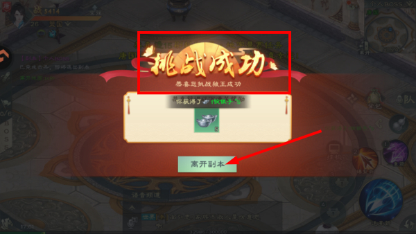 绿色征途英雄互娱版本