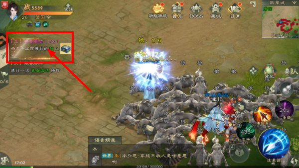 绿色征途国际版