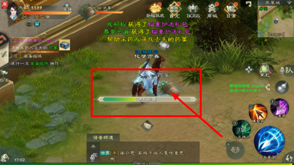 绿色征途国际版