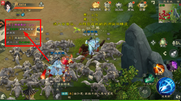 绿色征途九游版