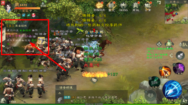 绿色征途官方正版