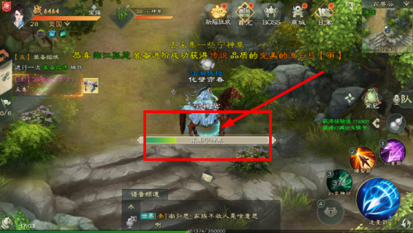 绿色征途官方正版
