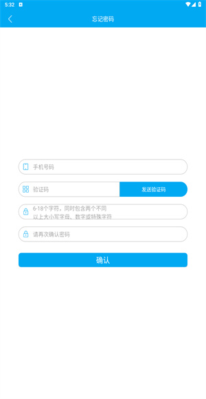 亿谷智慧教育