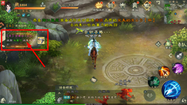 绿色征途手游2026最新版