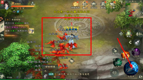 绿色征途手游2026最新版