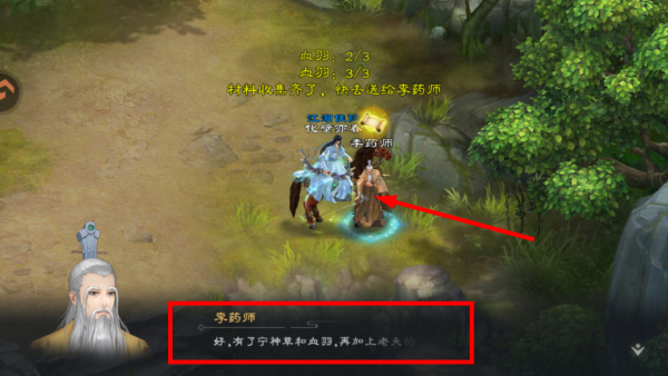绿色征途手游2026最新版