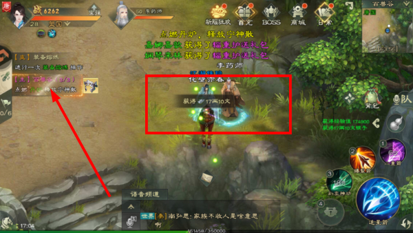 绿色征途手游2026最新版