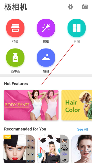 极相机
