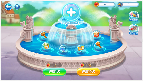 萌鱼泡泡游戏