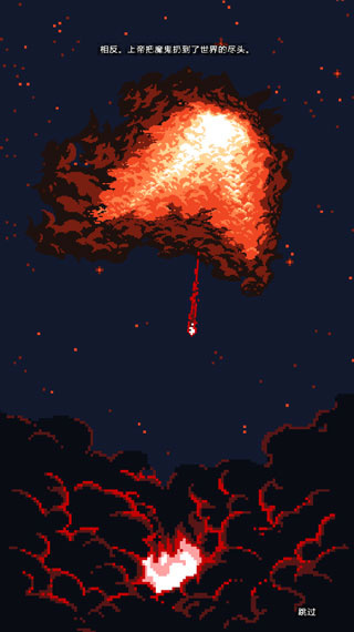 tower breaker