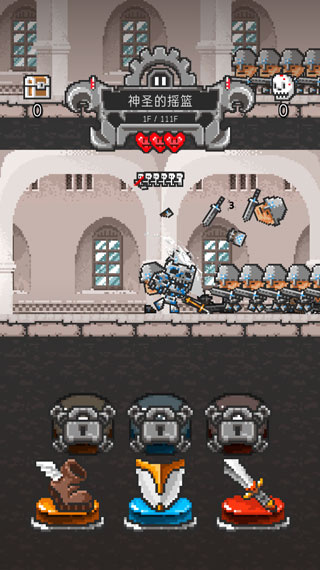 tower breaker