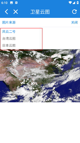 实时台风路径