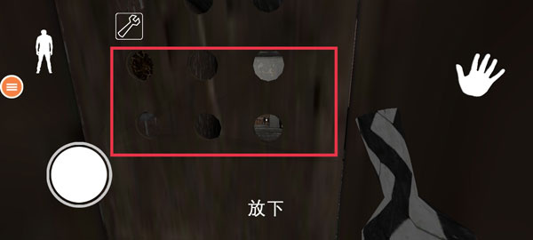 恐怖老奶奶7