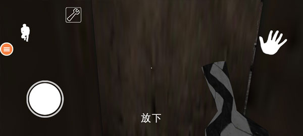 恐怖老奶奶7