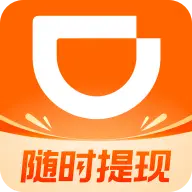 滴滴出行司机版