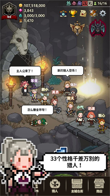 猎魔村物语汉化版截图5