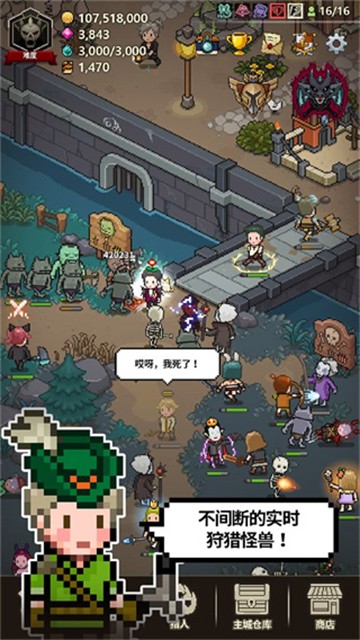 猎魔村物语汉化版截图3