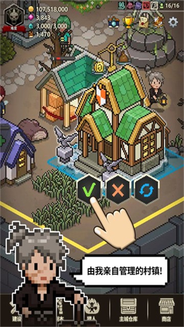 猎魔村物语汉化版截图2