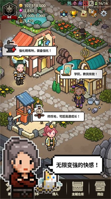 猎魔村物语汉化版截图1