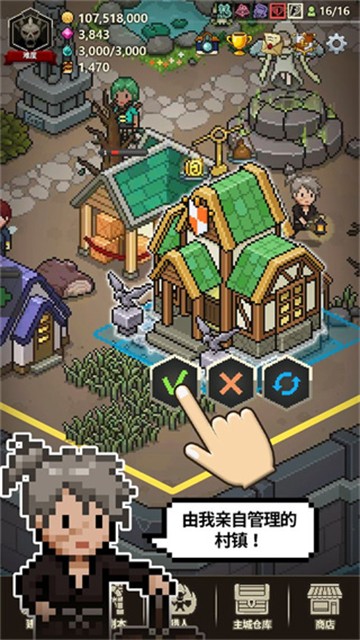 猎魔村物语汉化版截图4