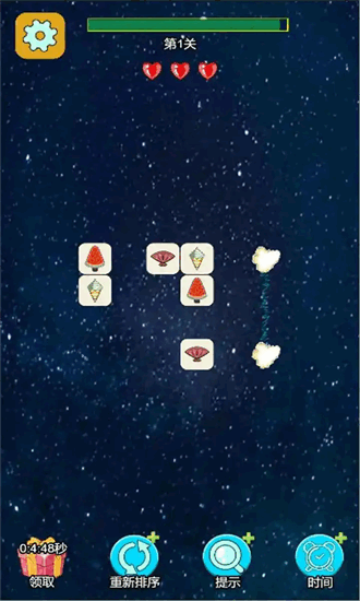 连连王者截图3