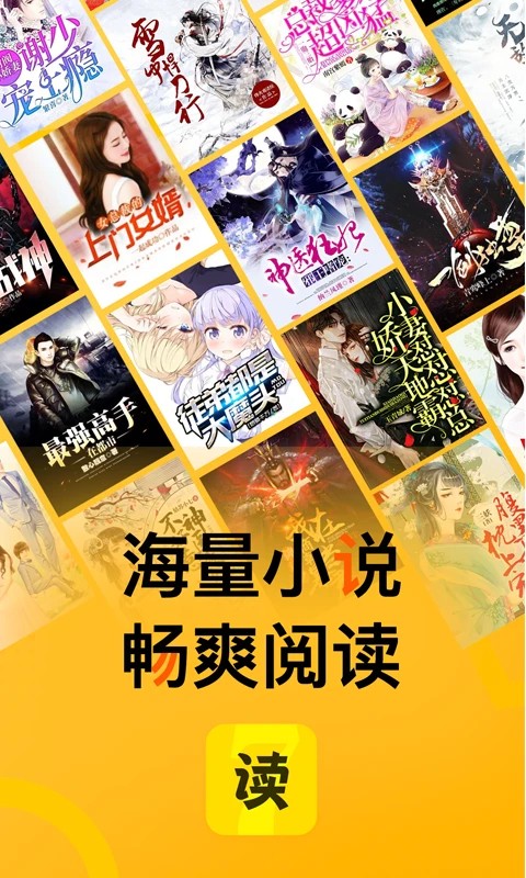 七读免费小说最新版截图5