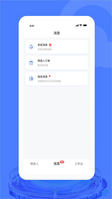 汽车交易宝截图3