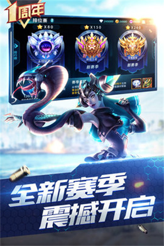 枪神对决游戏截图2