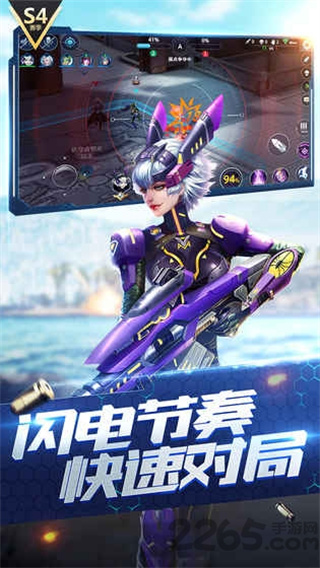 枪神对决游戏截图3