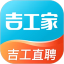 吉工家最新版