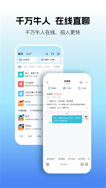 吉工家截图4