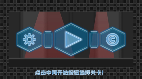 机器神偷截图1