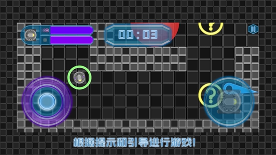 机器神偷截图2
