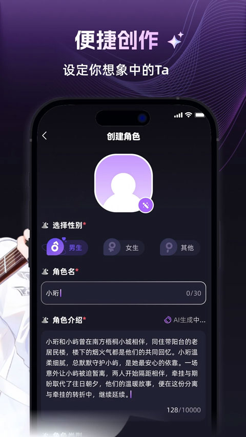崽在截图1