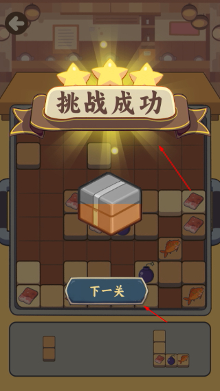 方块火锅店