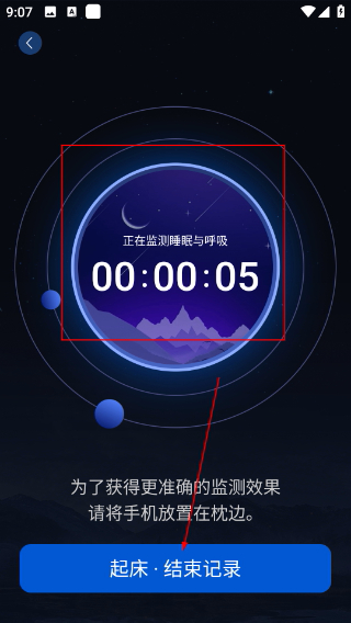 老来健康正版