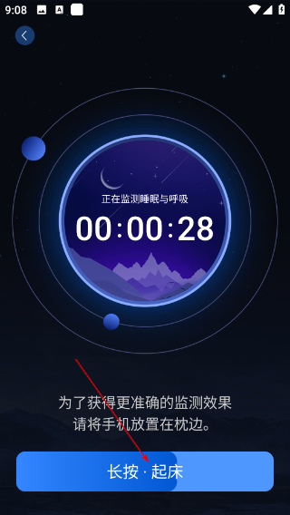 老来健康正版