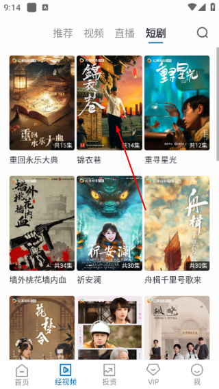 21财经
