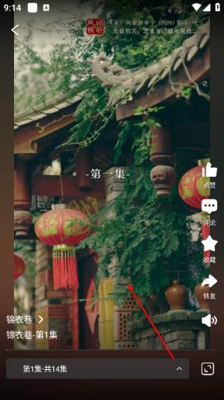 21财经