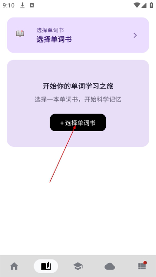 中英互译