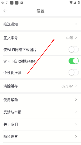 21财经客户端