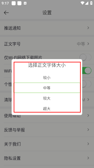 21财经客户端