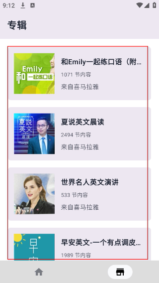 中英互译最新版