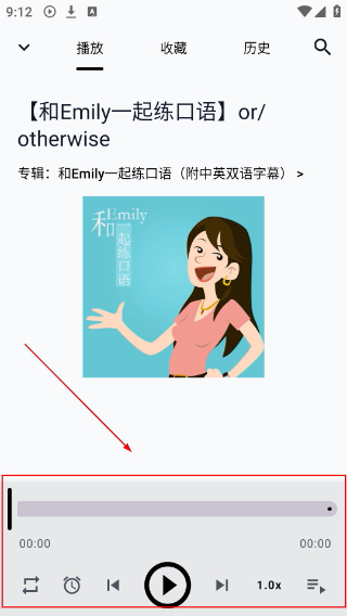 中英互译最新版